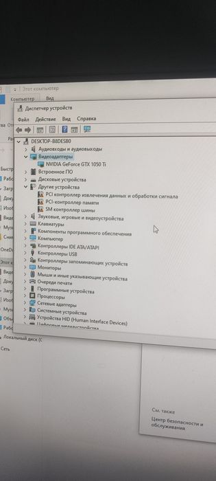 Игровой компьютер intel core i7