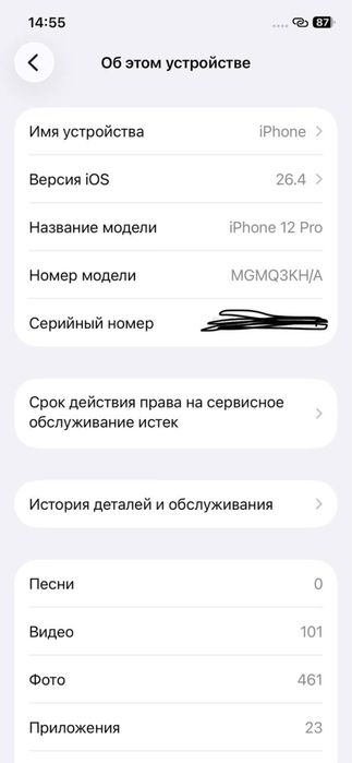 Iphone 14 va 12 pro