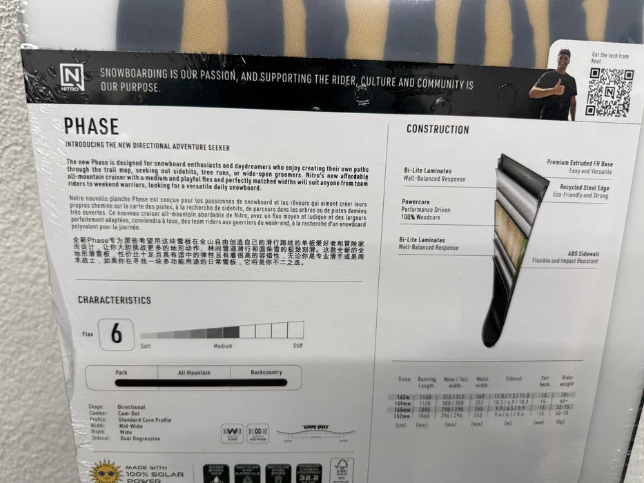 placa noua snowboard nitro phase L155cm