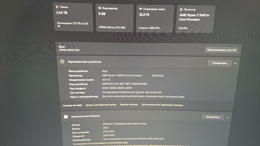 Компьютер сборе! Ryzen 5 5600, RTX 4060 8G