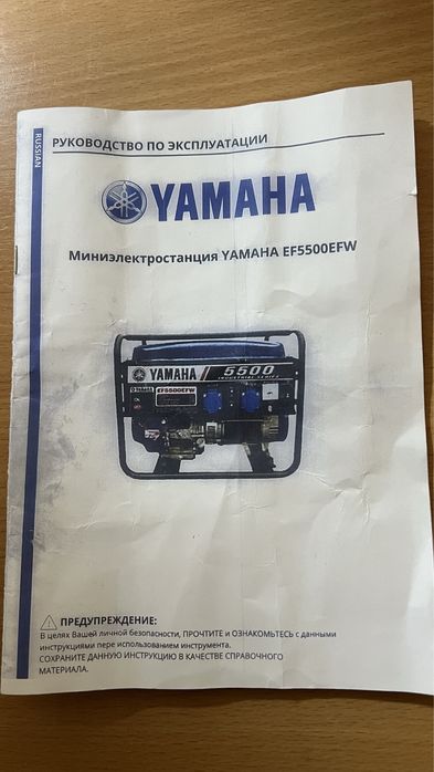 бензиновый генератор