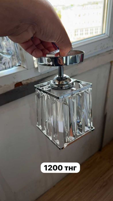 Продам люстру б/у