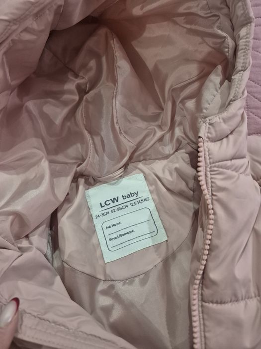 Детско яке 92-98