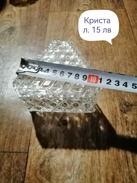 Продавам стъклария