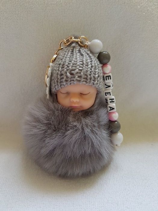 Ключодържател пухкаво бебе с име