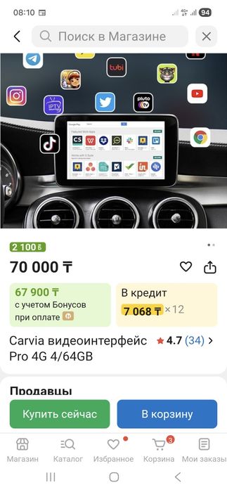 Приставка андроид в машину