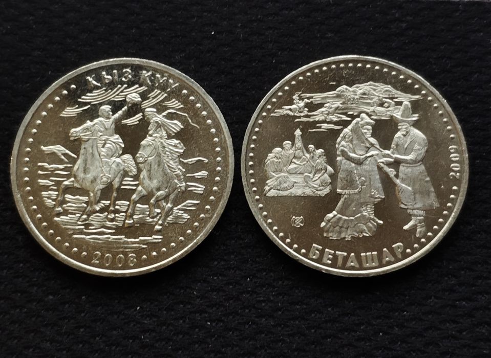 Юбилейные монеты Казахстана