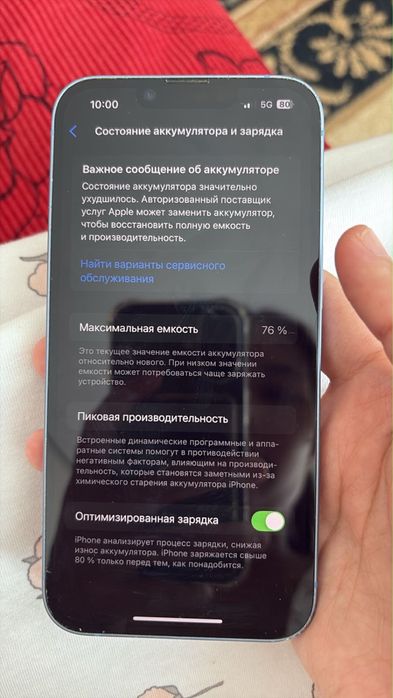 Продается IPhone 14 128 gb