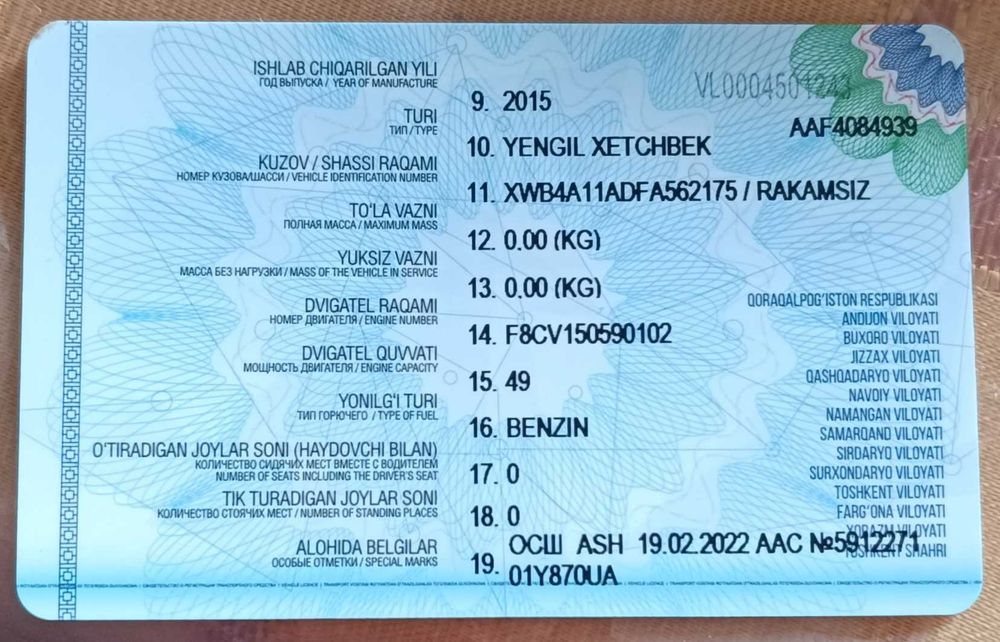 Chevrolet Matiz 2015 — 8