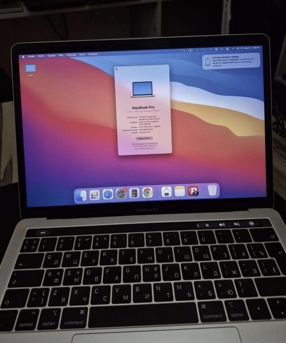 Mackbook Pro 2018 гожа Tonch bar Core i5
