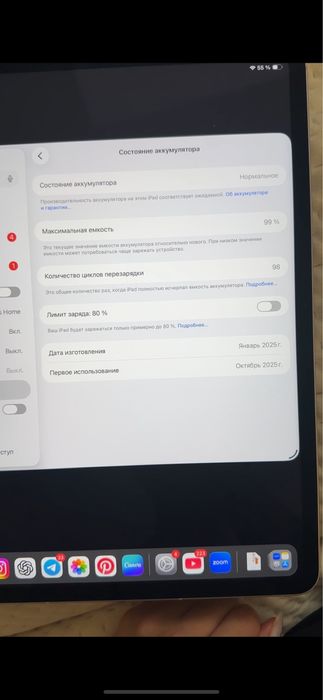 Ipad Air 13-inch (M3) Wi-Fi + Cellular(sim) 256GB
