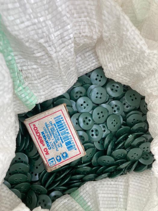 Нитки белые. Пуговицы.