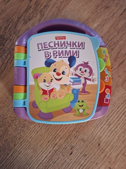 Запазени играчки