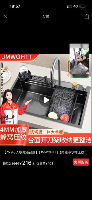 раковина сатылады