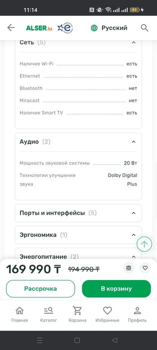 Продаю смарт телевизор самсунг