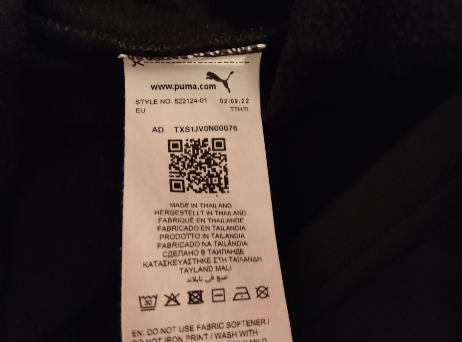 Спортен суичър PUMA Fit PWRFLEECE