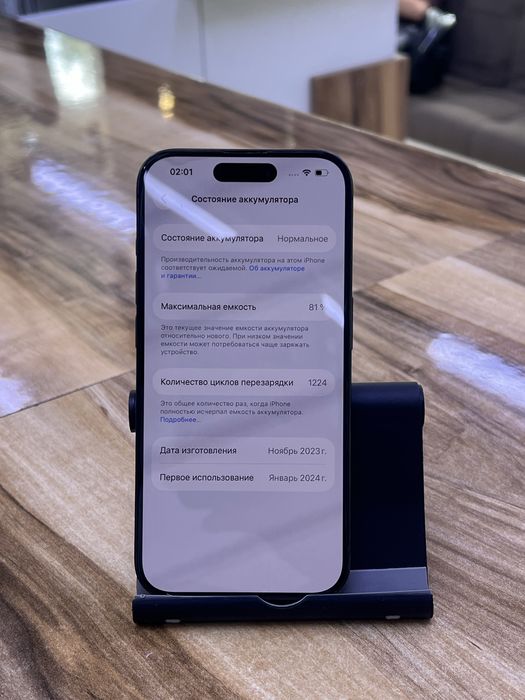 Iphone 15 pro айфон 15 про