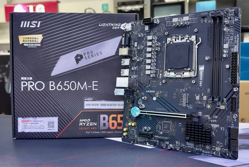 Мат. плата б/у MSI PRO B650M-E (DDR5)