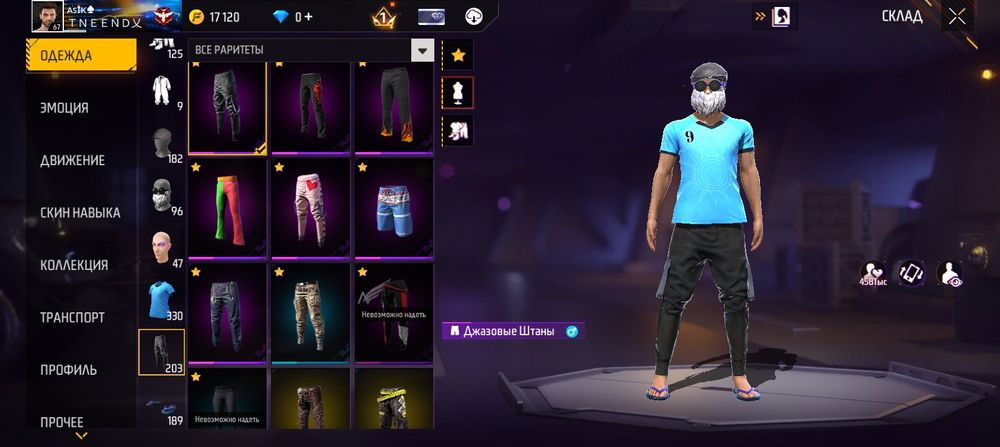 ФФ ак обмен и сатылады 6500тг