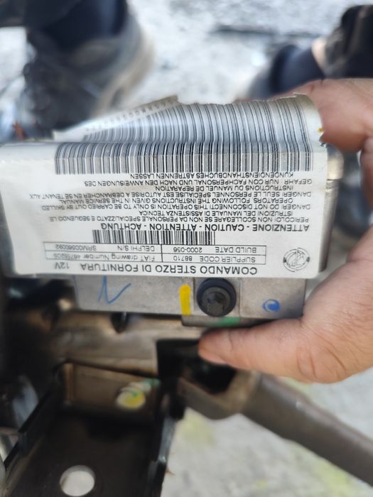 Комплект електроусилвател с прът за Фиат Пунто 2001г