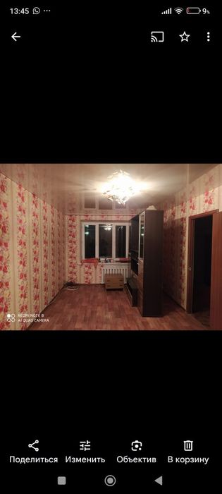 2х комнатная квартира