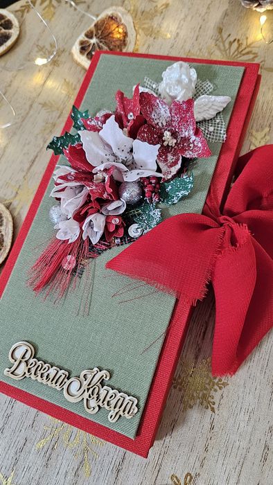 Картичка с шоколад