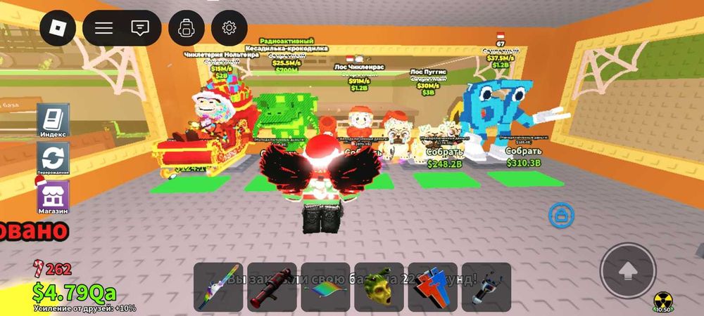 Продам брейн ротов