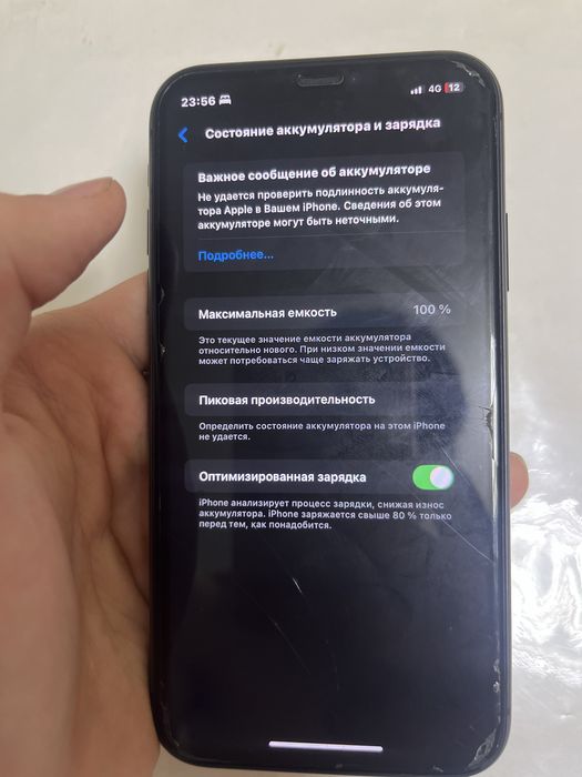 Iphone 11 128gb 100%