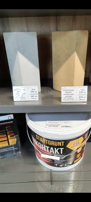 Продам пескаблок отличного качества