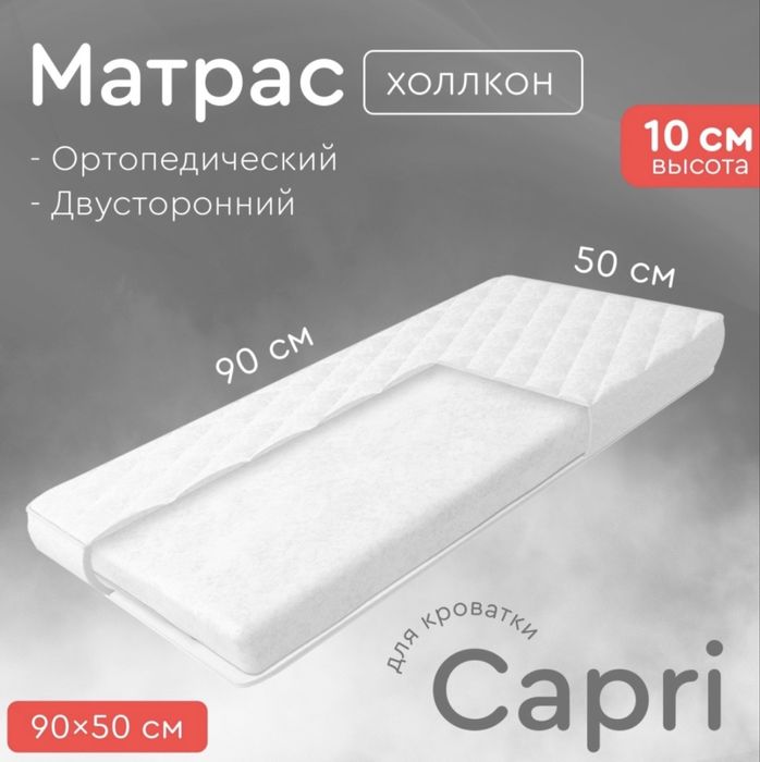 Продам детскую кроватку