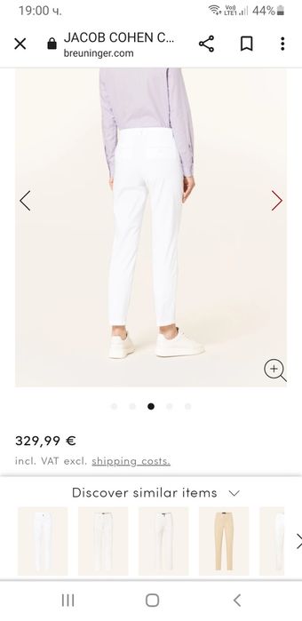 Jacob Cohen Marina Chinos Italy 40/27 НОВО! ОРИГИНАЛ! Дамски Панталон!