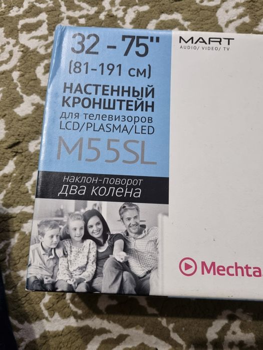 Кронштейн  новые, качество отличное!