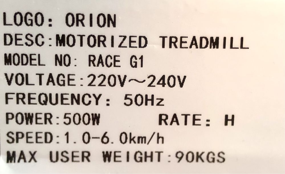 Пътека за ходене/бягане ORION G1