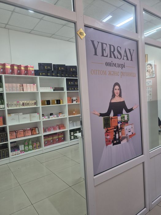 Продам косметику YERSAITD