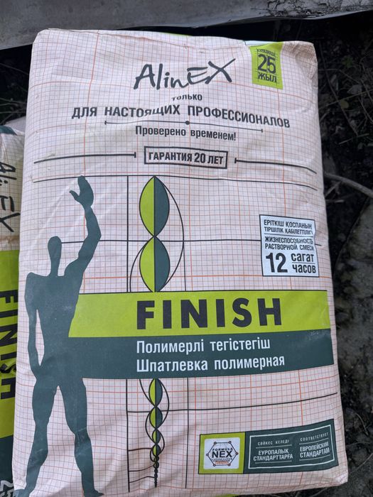 Продам шпатлевку