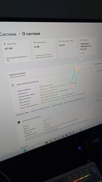 Игровой компьютер сатылады