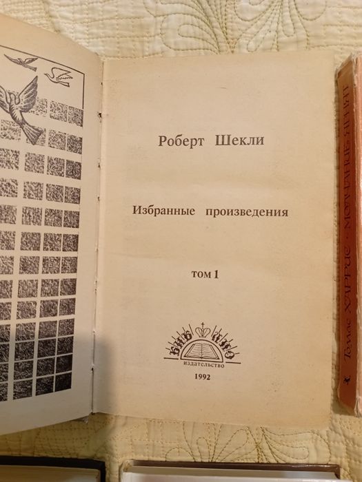 Интересные книги