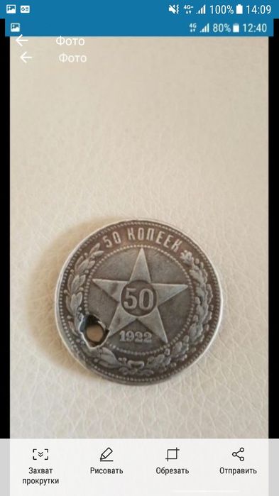 Монеты, монеты, монеты