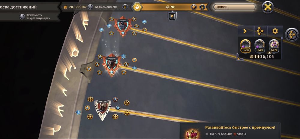 Albion online аккаунт