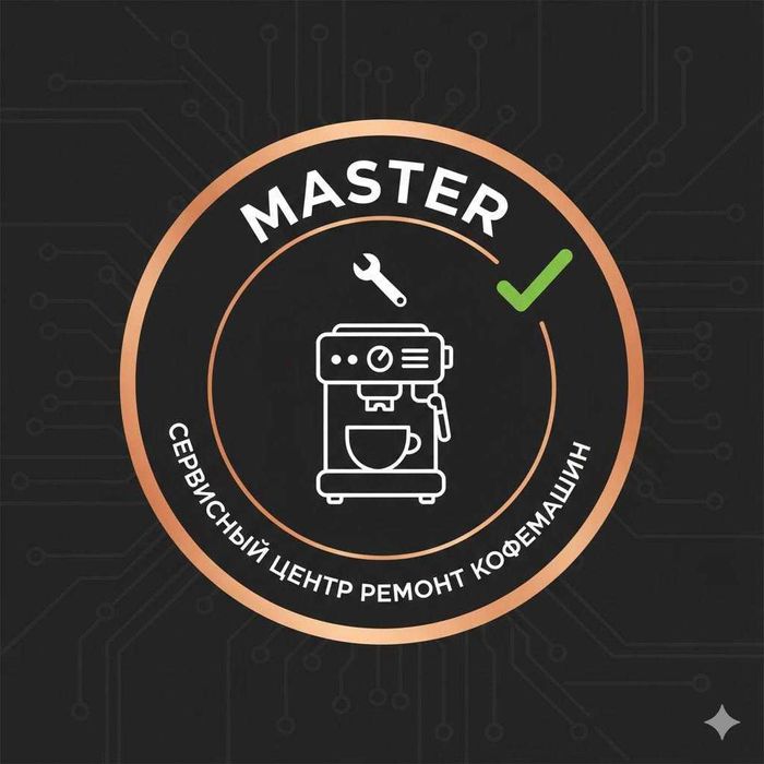 Ремонт кофемашин DeLonghi, Bosch, Philips и др в Самарканде. Гарантия!