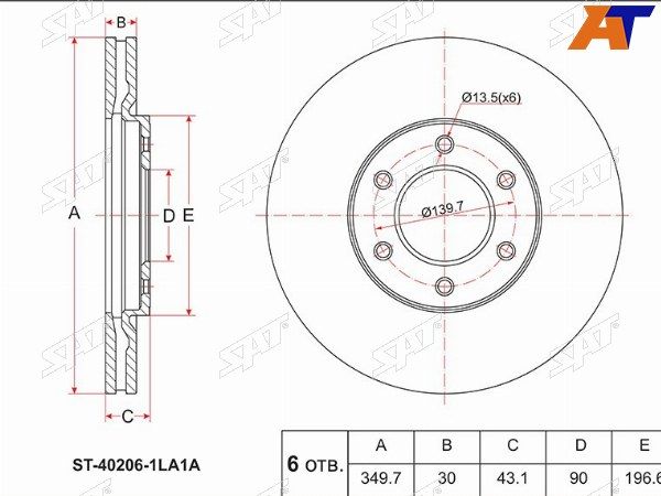 Диск тормозной Infiniti Qx56