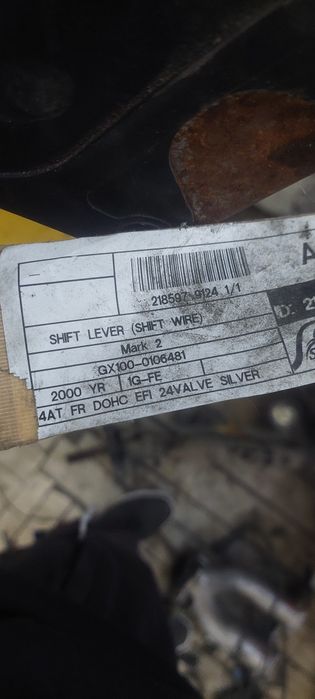 Продам. Селектор кпп марк 2