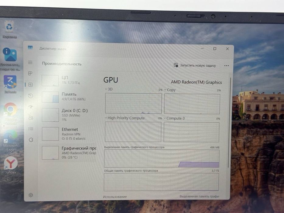 ASUS Vivobook | Rosen 5-5