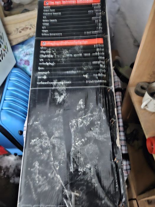 Мульти медиа музыкальный центр