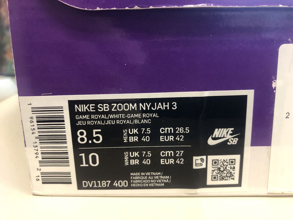 Nike SB ZOOM NYJAH 3 Скейтърски обувки