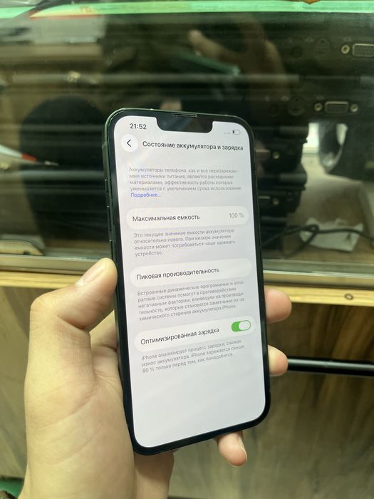 Айфон 13 128гб.