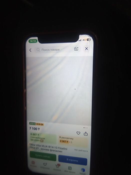 Обмен iphone 12 mini