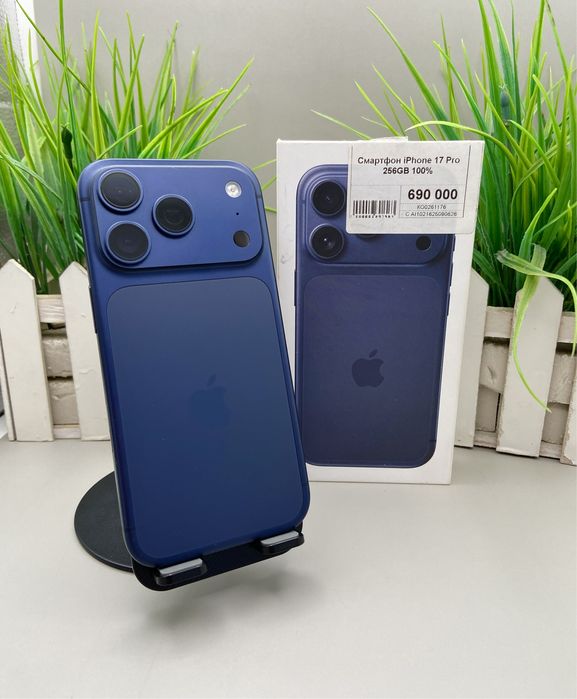 Смартфон iPhone 17 Pro HX/A Апорт Маркет