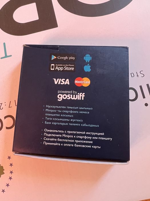 Mini pos теримнал