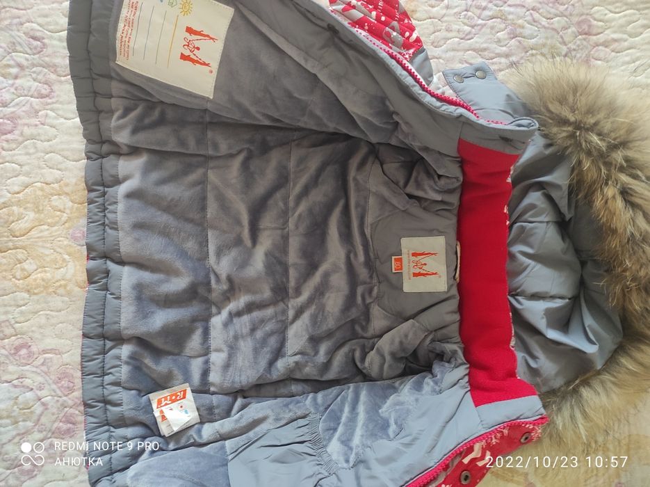 Детский зимний комбинезон